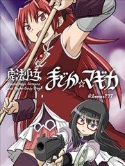 漫改作品在线看 墨色江湖 剧照